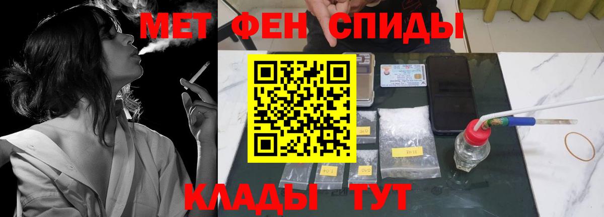 Пыть-Ях  АМФЕТАМИН  Вход с VPN  Amphetamine 97% 