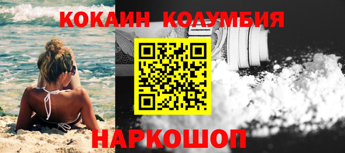 COCAIN  COCAIN 98%  Вход с VPN  Пыть-Ях  COCAIN Боливия 