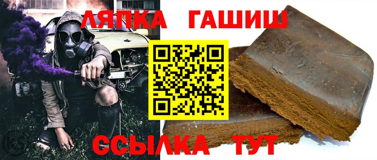 Гашиш 40% ТГК Пыть-Ях