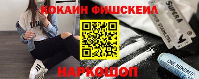 амфетамин Будённовск