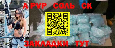 амфетамин Бузулук