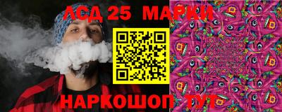 амфетамин Будённовск