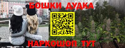 амфетамин Будённовск