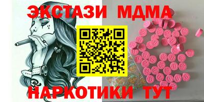 амфетамин Бузулук