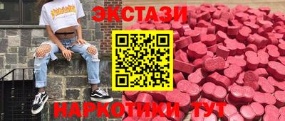 амфетамин Бузулук