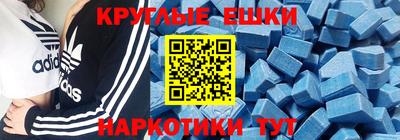 амфетамин Бузулук