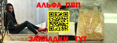 амфетамин Будённовск