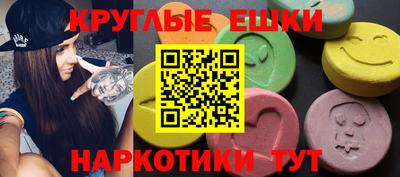 амфетамин Бузулук