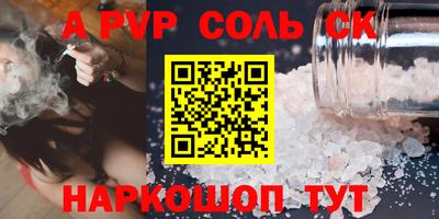 амфетамин Бузулук
