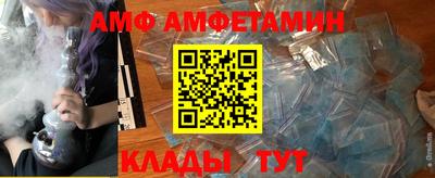 амфетамин Бузулук