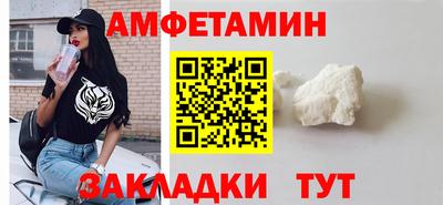 амфетамин Будённовск
