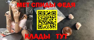 амфетамин Будённовск
