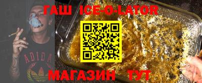 амфетамин Будённовск