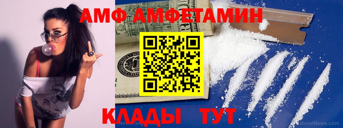 Пыть-Ях  Метамфетамин Methamphetamine  МЕТАМФЕТАМИН  Вход с VPN 