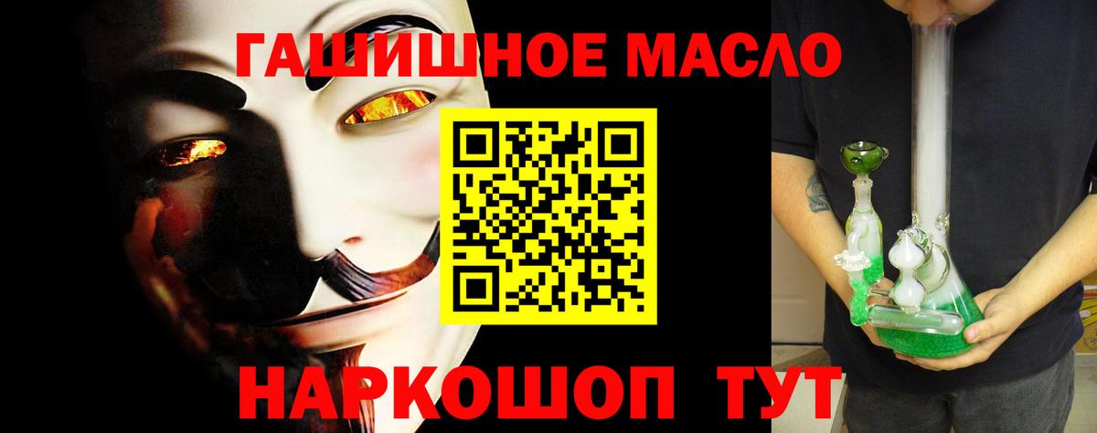 ТГК вейп с тгк Пыть-Ях