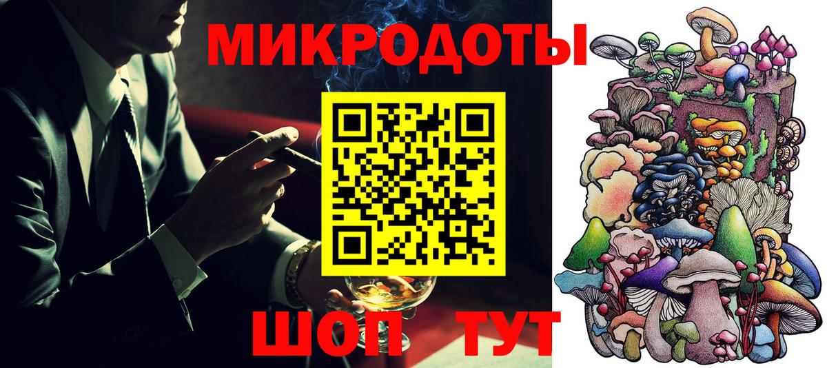 Галлюциногенные грибы ЛСД Пыть-Ях