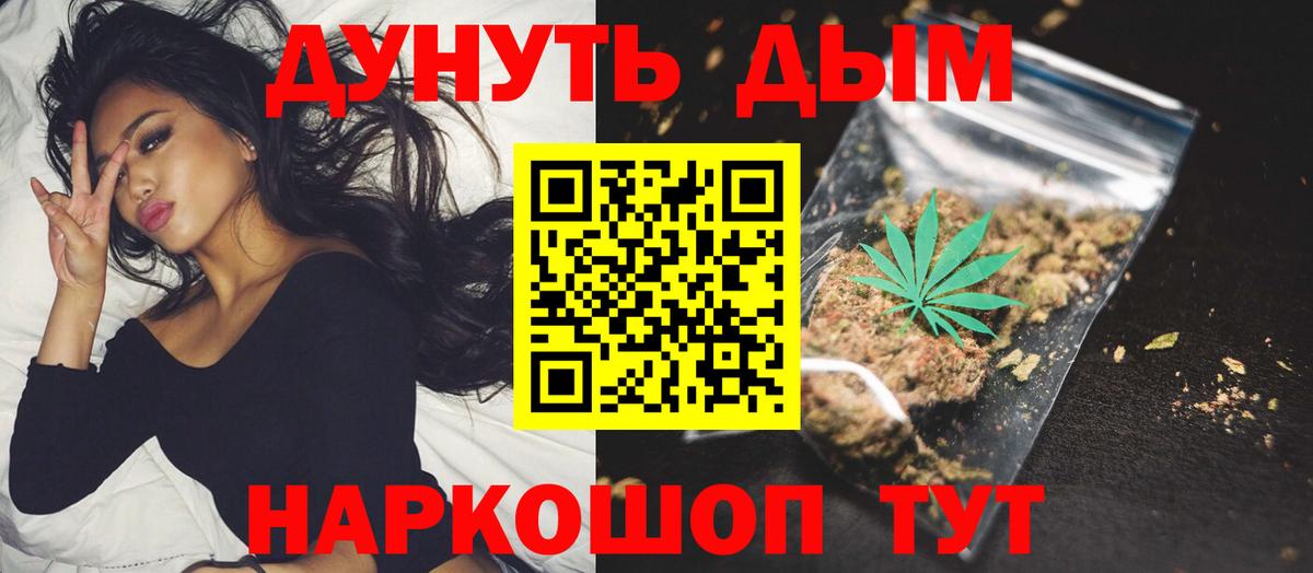 Канабис VHQ  Вход с VPN  Пыть-Ях  Конопля VHQ  Канабис OG Kush 